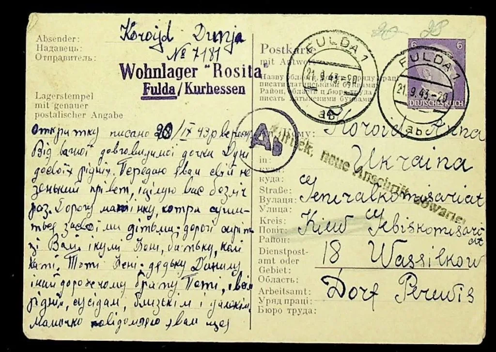 Arrested Letters
