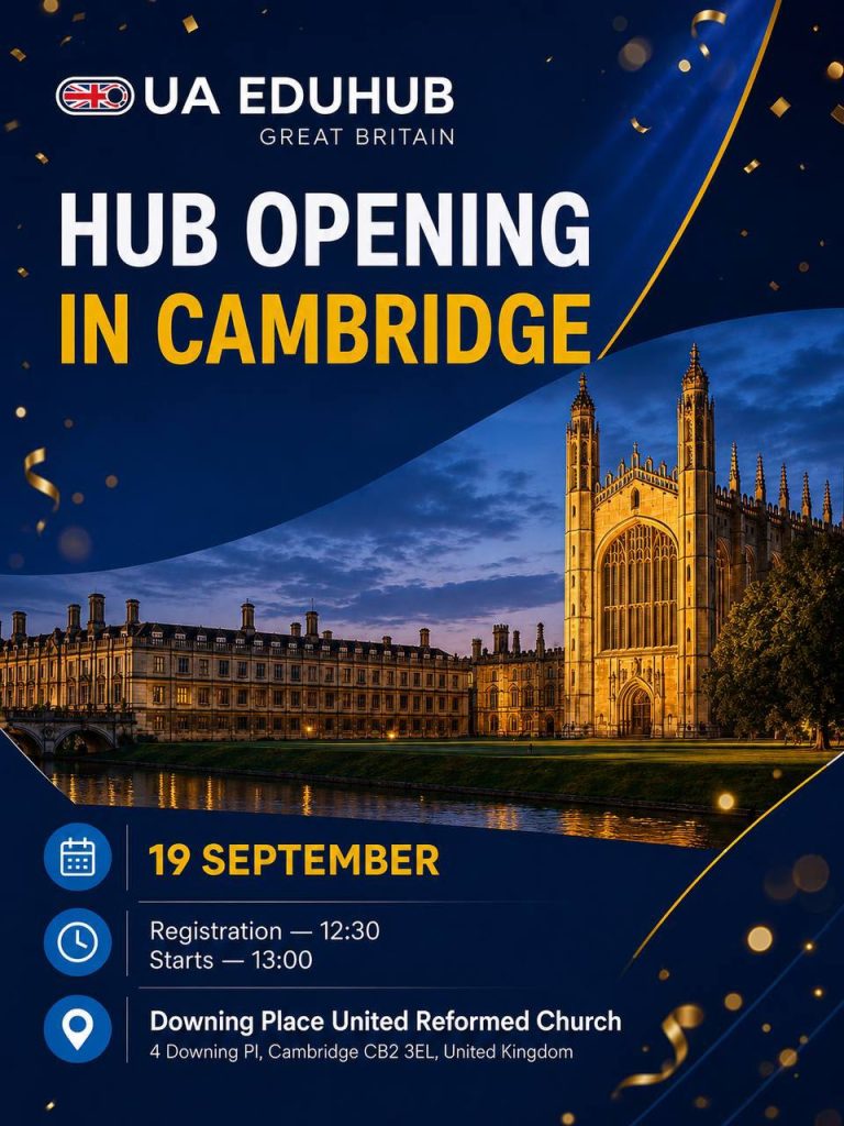 New Ukrainian Educational Hub to open in Cambridge 3 New Ukrainian Educational Hub to open in Cambridge